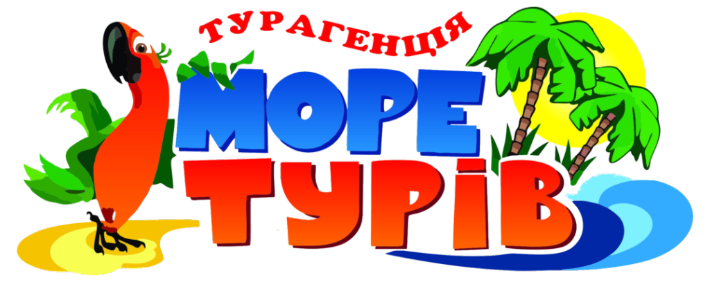 Море Турів