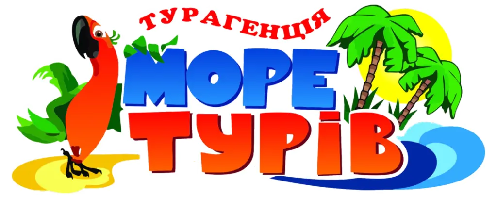 Море Турів